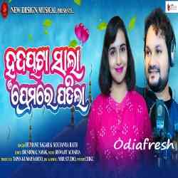 Hruday Ta Sala Premare Padila